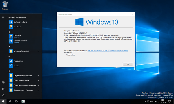 1. Pobočka systému Windows 10 LTSB