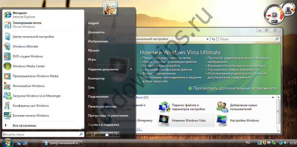 11 April - Tanggal Kematian Terakhir Windows Vista