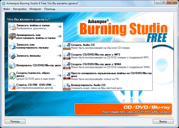 Ashampoo Burning Studio 6 Free - program membakar disk gratis