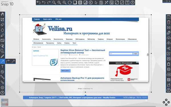 Ashampoo Snap 10 - знімки екрану і запис відео