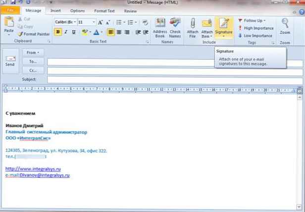 Автоматично генериране на подписи в Outlook 2010/2013 с помощта на PowerShell