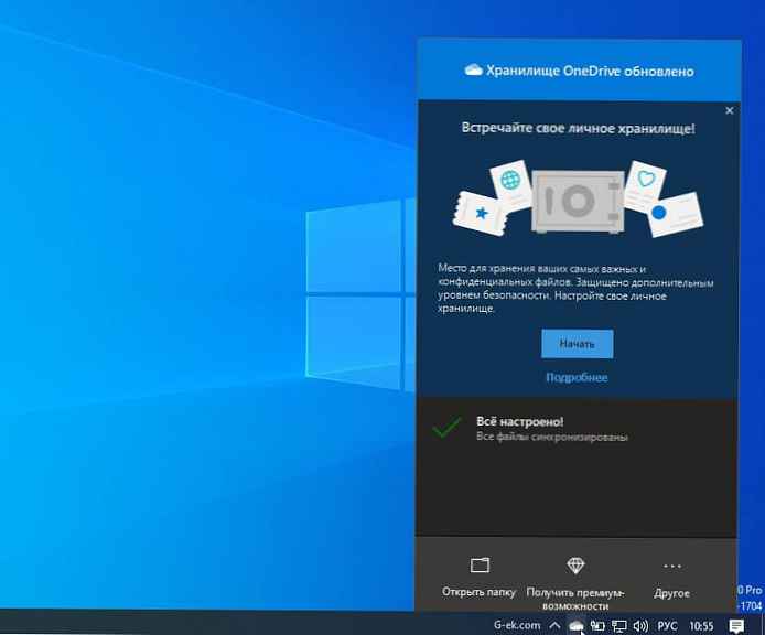 Какво представлява личното съхранение в OneDrive и как да го използвате в Windows 10