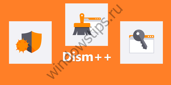 Dism ++ комплексна утиліта для настройки і очищення Windows