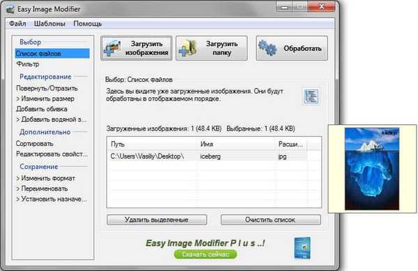 Easy Image Modifier - pemrosesan gambar dalam jumlah banyak