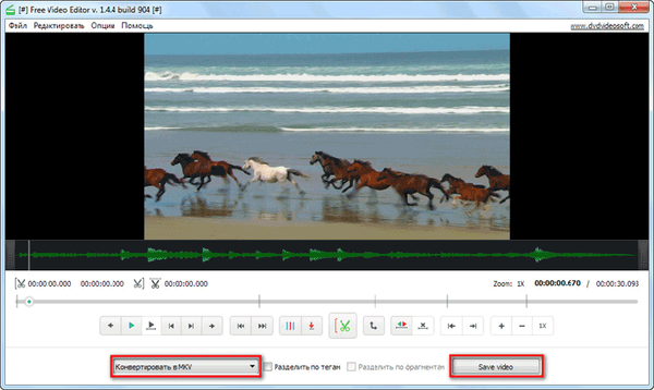 Editor Video Gratis - mengedit dan menghapus fragmen dari video