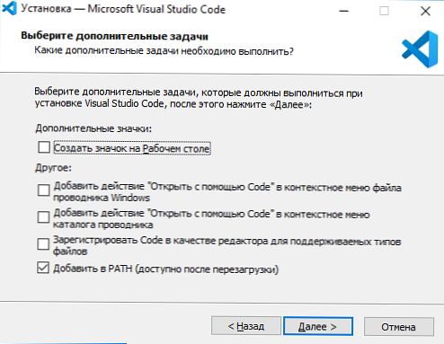 Za ustvarjanje skriptov PowerShell uporabite Visual Studio Code namesto Powershell ISE