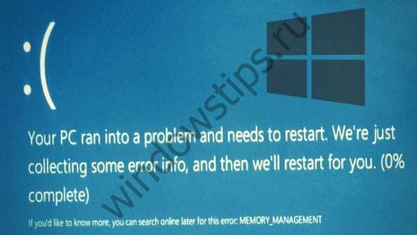 Поправете грешка в управлението на паметта в Windows 10