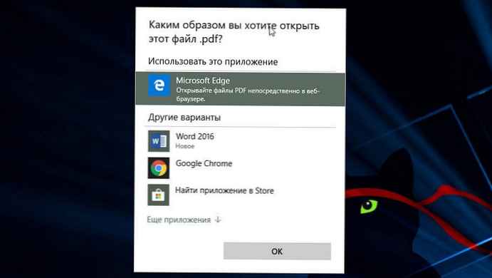 Як додати Відкрити за допомогою у верхній частині контекстного меню Windows 10.