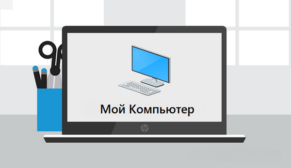 Bagaimana cara menambahkan ikon komputer ke desktop di Windows 10