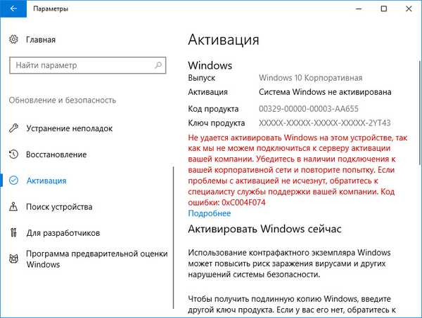 Kako dolgo lahko uporabljam Windows 10 brez aktivacije?