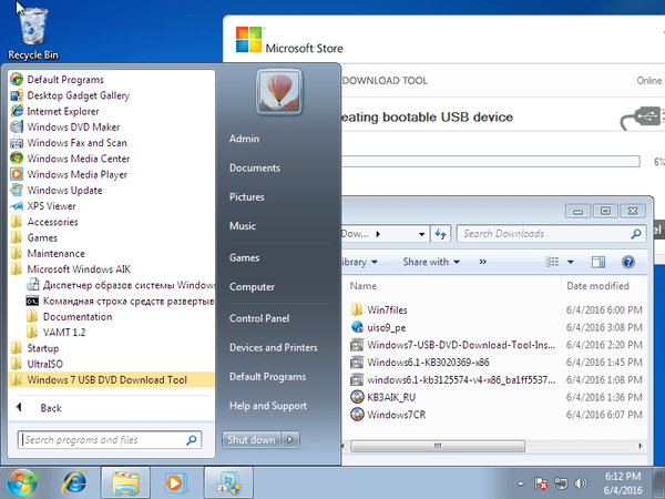 Kako integrirati Zbir praktičnosti u instalacijsku sliku sustava Windows 7