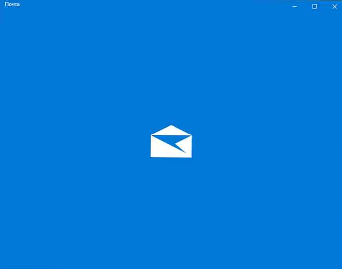 Как да промените интервалите между папки и съобщения в приложението Windows 10 Mail.