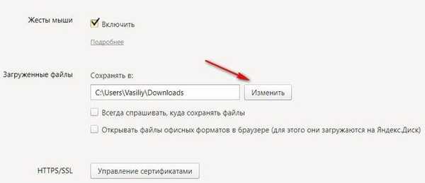 Ako zmeniť priečinok sťahovania v prehliadači Yandex