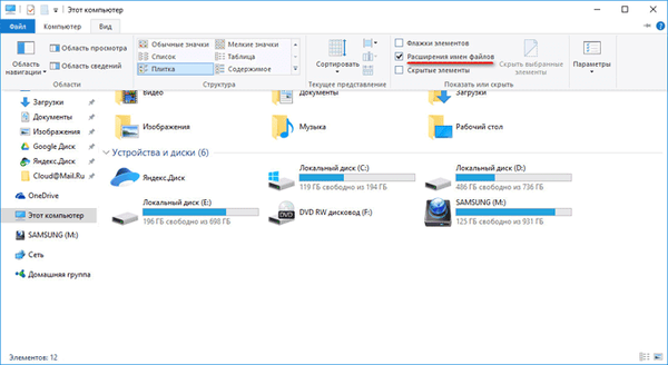 Как да промените разширението на файла в Windows