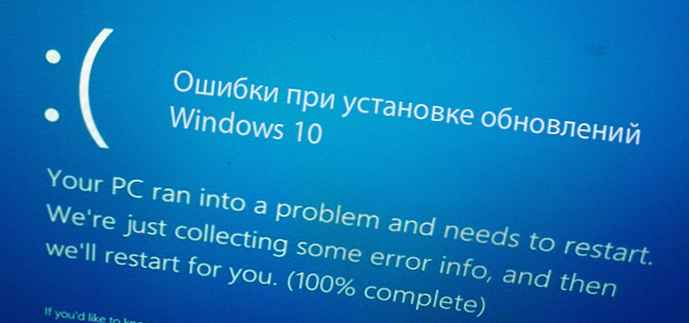 Як очистити кеш оновлень Windows в Windows 10.