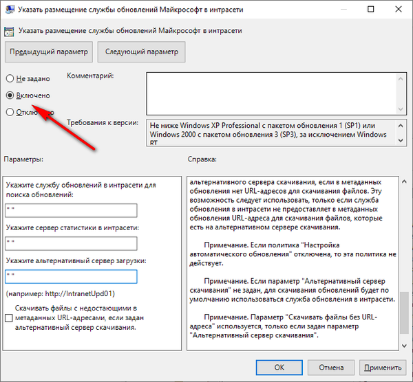 Ako zakázať aktualizácie vo Windows 10 - 5 spôsobmi