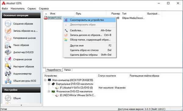 Cara membuka file MDF di Windows - 3 cara