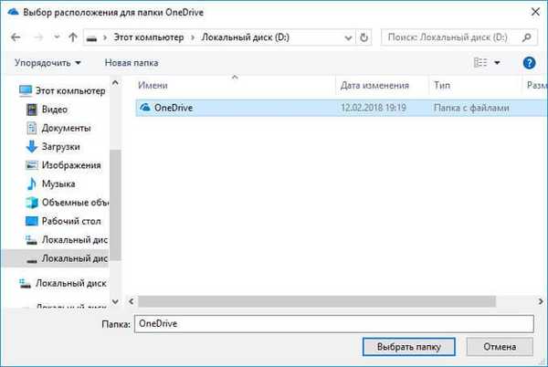 Как да прехвърлите OneDrive на друг диск