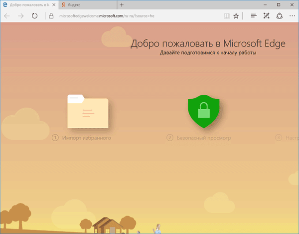 Как да преинсталирате Microsoft Edge