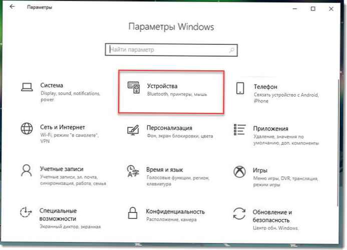 A bal és a jobb egérgombok cseréje a Windows 10 rendszerben