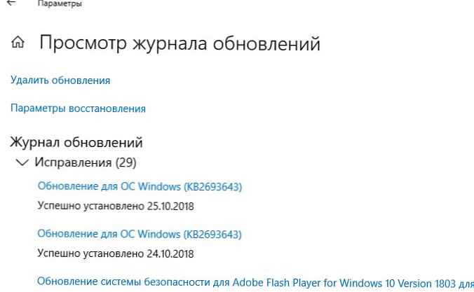 Jak odinstalovat aktualizace v systému Windows 10 a Windows Server?