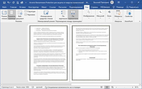 Cara membuat bingkai untuk tipografi di Word