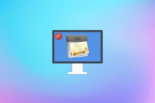 Як зробити запис екрану в форматі GIF або поставити гифку на робочий стіл в Windows 10