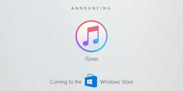 Як завантажити iTunes для Windows 10