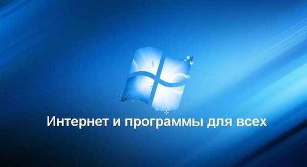 Як скопіювати веб-сторінку якщо там встановлений захист від копіювання