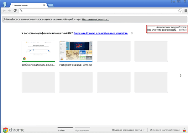 Bagaimana cara menyimpan bookmark di Google Chrome