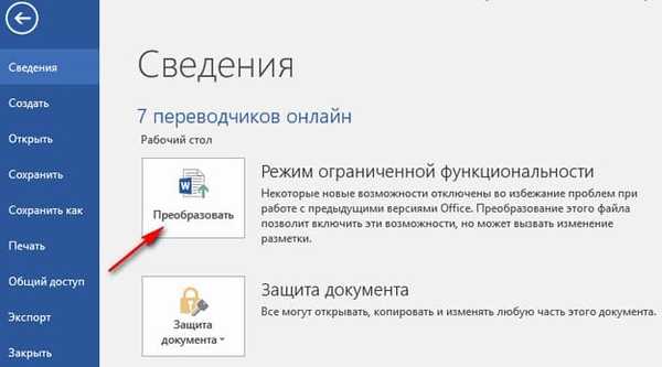 Како уклонити режим ограничене функционалности програма Ворд у програму Ворд 2016, 2013, 2010, 2007
