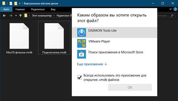 A fájl társítás eltávolítása a Windows 10 rendszerben