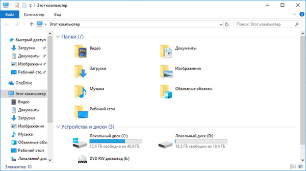 Cara menghapus folder objek Volumetrik di Windows 10