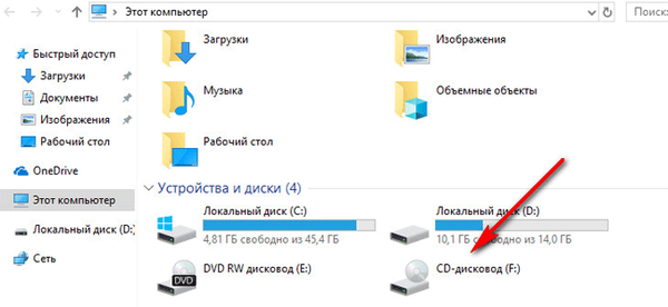 Як видалити віртуальний привід (дисковод) в Windows