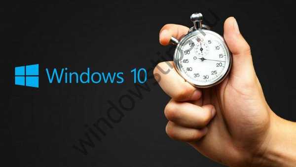 Как да ускорите зареждането на Windows 10