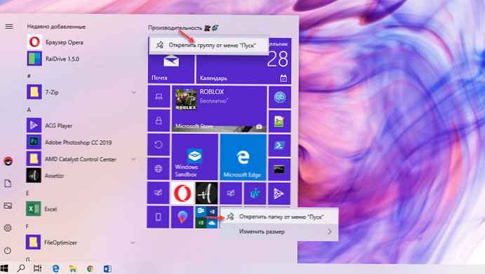 Як встановити пріоритет повідомлень в Центрі сповіщеннях Windows 10