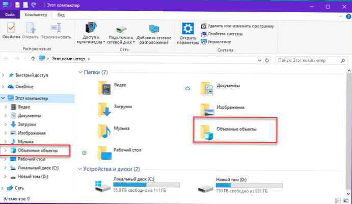 Bagaimana di Windows 10 untuk menghapus folder Objek volumetrik dari bagian - Komputer ini.