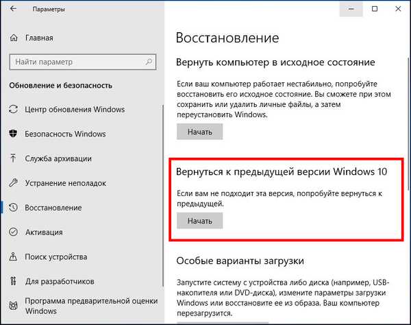 Jak zmienić liczbę dni w systemie Windows 10 (wersja 1809), podczas których można powrócić do poprzedniej wersji 1803