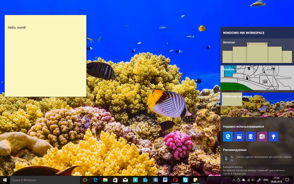 Kako izklopiti sistemsko črnilo v sistemu Windows 10