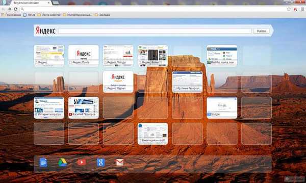 Cara mengembalikan bookmark visual dari versi lama di Google Chrome