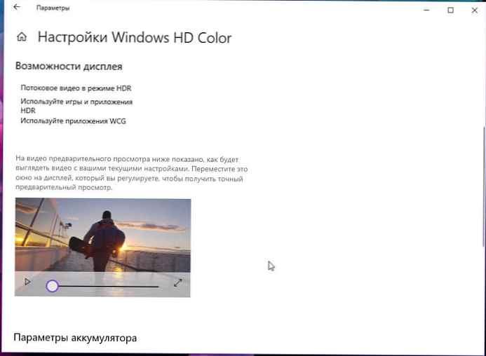 Kako omogućiti HDR pomoću skripte u sustavu Windows 10