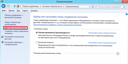 Як включити режим гібернації в Windows 8
