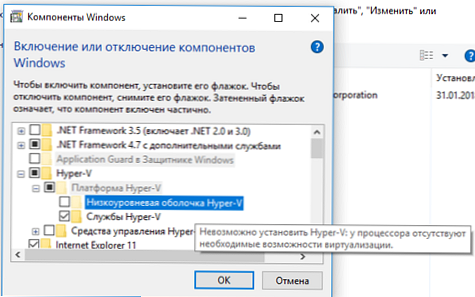 Як включити роль Hyper-V в Windows 10 на VMWare ESXi