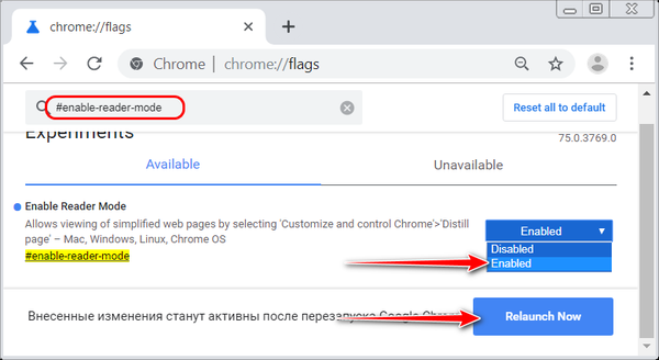 Як включити штатний режим читання в браузері Google Chrome