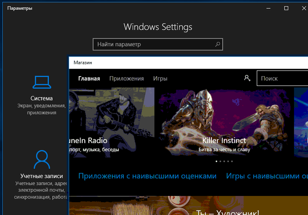 A sötét mód engedélyezése a Windows 10 rendszerben