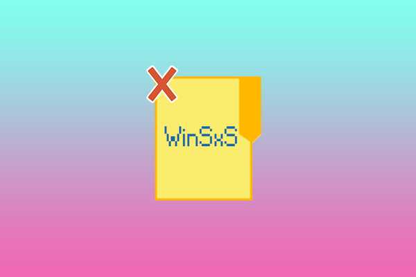 Jak mogę usunąć zawartość folderu WinSxS w systemie Windows 10?