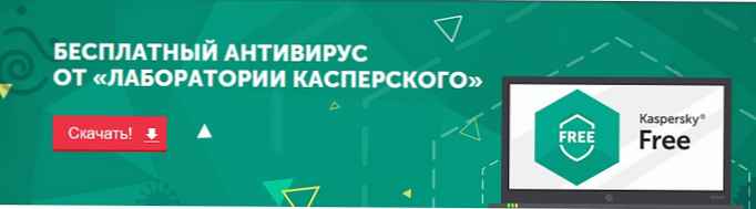 Kaspersky memperkenalkan antivirus gratis pertamanya