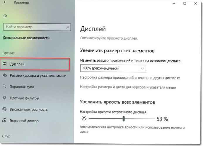 Мс-сеттингс команде за брзи приступ подешавањима за Виндовс 10.