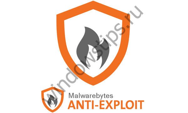 Малваребитес Анти-Екплоит - Ваша ефикасна заштита од експлозије