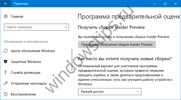 Microsoft готується до випуску перших збірок Redstone 3